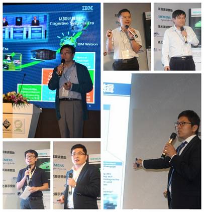 2016数字化工厂国际研讨会 信息技术咨询服务引领制造业智能化转型