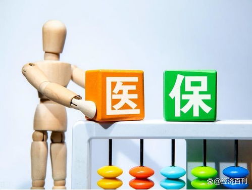 医保新规 全年未住院报销，个人账户的钱怎么办？