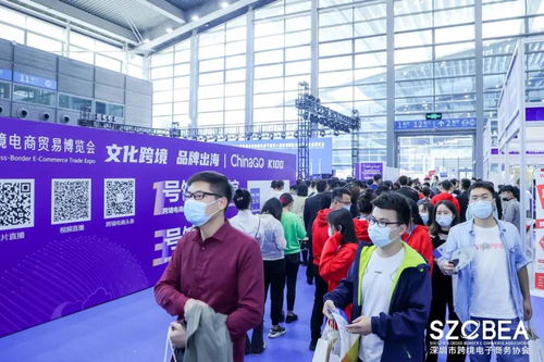 第四届全球跨境电商节 通途ERP荣获2021优秀跨境电商技术服务奖